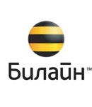 Билайн