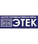 Научно-производственная фирма «ЭТЕК»
