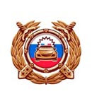 Госавтоинспекция