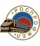Российский профсоюз железнодорожников и транспортных строителей