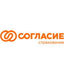Страховая компания «Согласие»