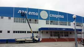 Монтаж световых букв на подрамнике