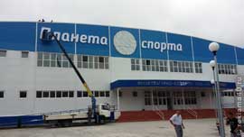 Установка световых букв на подрамнике
