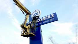 Монтаж объемных букв на поперечину стелы