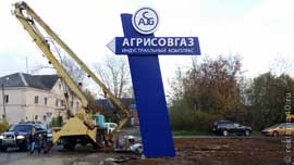 Стела в сборе