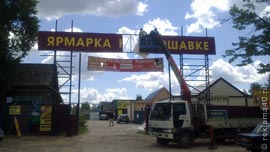 Установка элементов основной панели конструкции