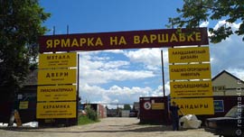 Готовый вид въездной группы