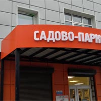 Изогнутый композитный фриз со световыми буквами