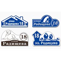 Варианты нумераторов