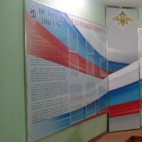 Стенд составной с окантовкой декоративным профилем