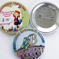 Значки.